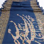 شال گردن طرح فروغ سرمه‌ای سایز باریک (35 × 200)